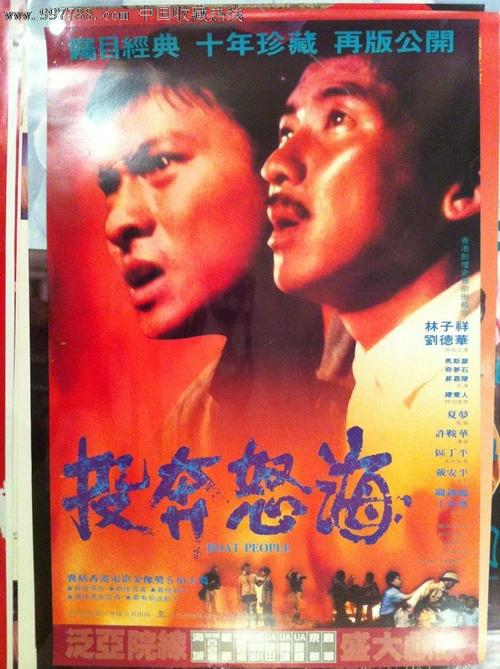 卢森堡地址证明作假